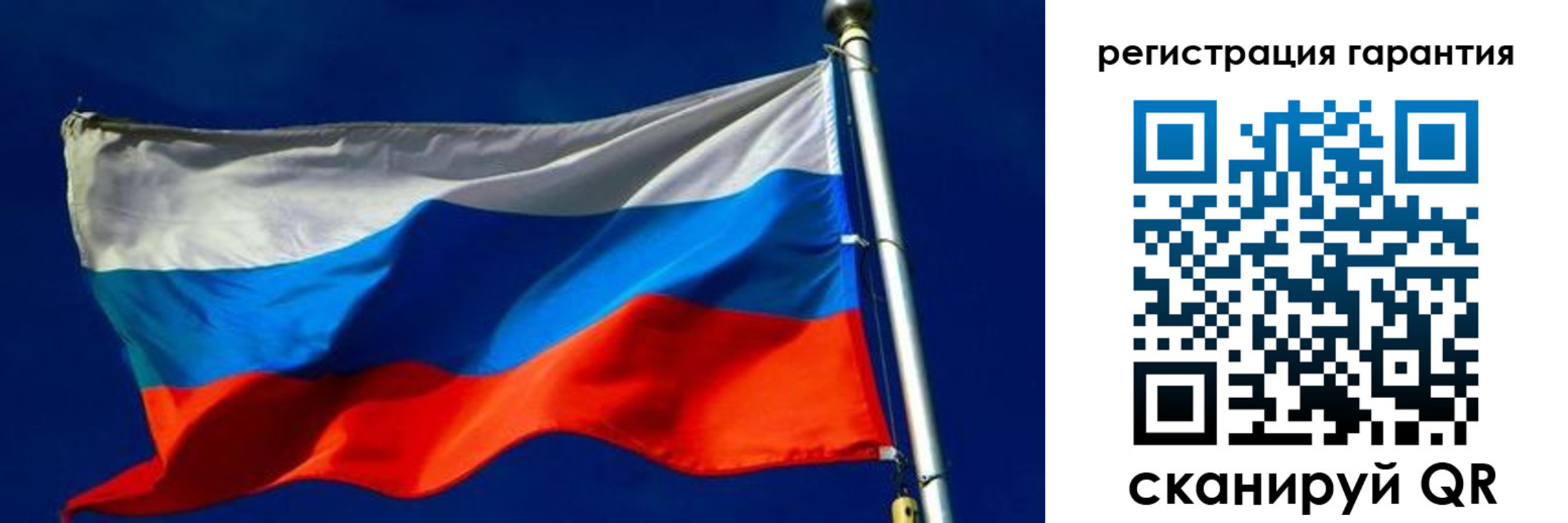 временная регистрация гарантия в Яровом