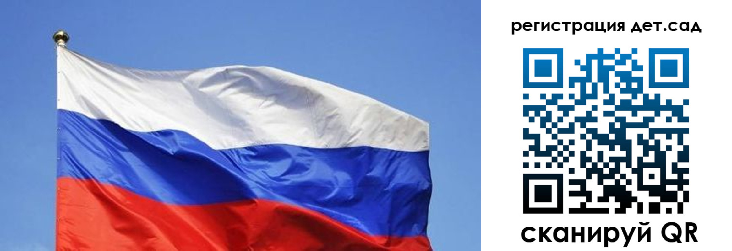 прописка для школы в Яровом
