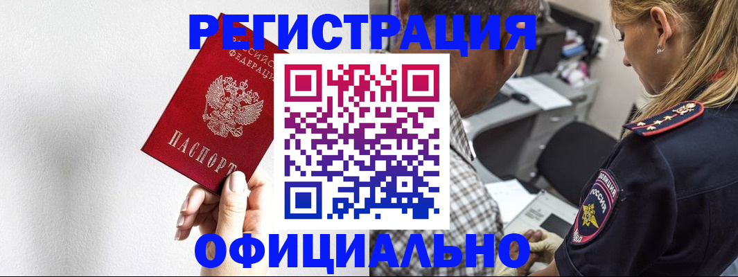 пропишу в квартире в Яровом